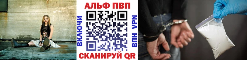 Alfa_PVP VHQ  Аргун 