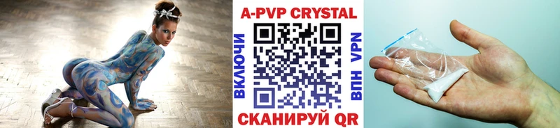 А ПВП крисы CK Аргун