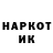 МЕТАДОН кристалл Yurik Craft