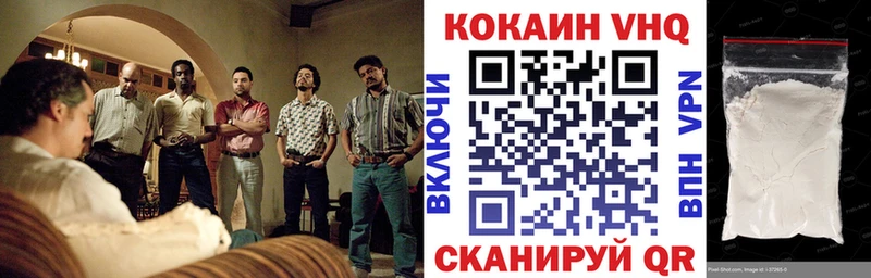 как найти закладки  Аргун  COCAIN Колумбийский 
