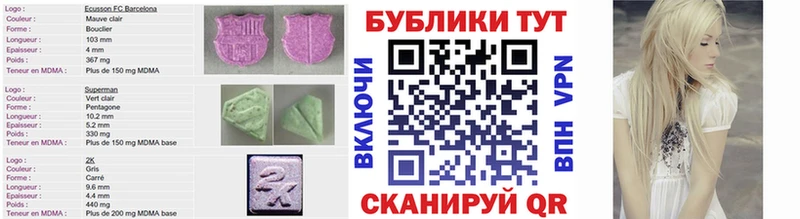 hydra   маркетплейс какой сайт  Экстази диски  Аргун 