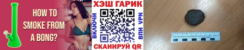 мориарти Telegram Аргун ГАШ Cannabis