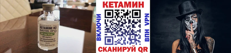 МЕГА зеркало  Аргун  Кетамин ketamine 