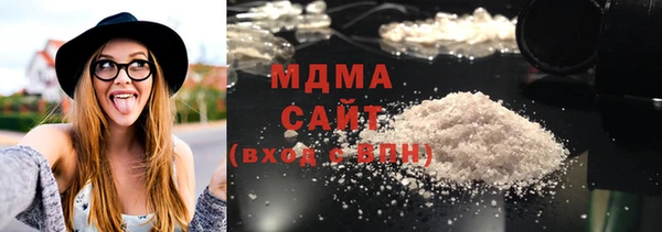 мяу мяу кристалл Сафоново