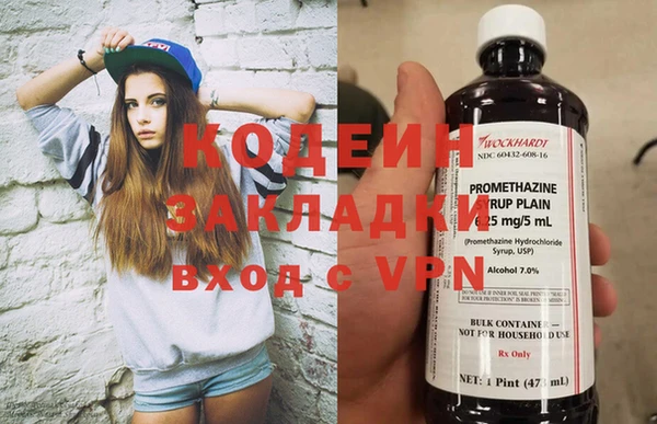 меф VHQ Алзамай