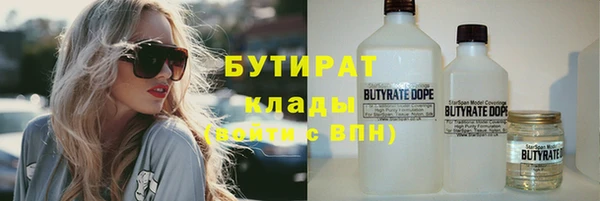 твердый Барнаул