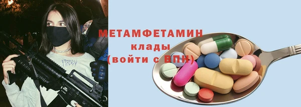 меф VHQ Алзамай