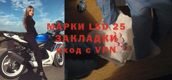 mix Алексин
