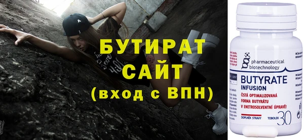 а пвп мука Алексеевка