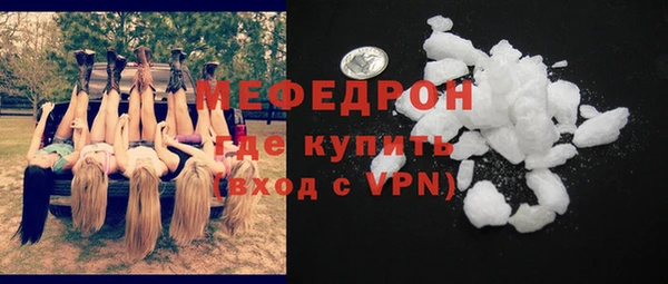 амфетамин Тольятти