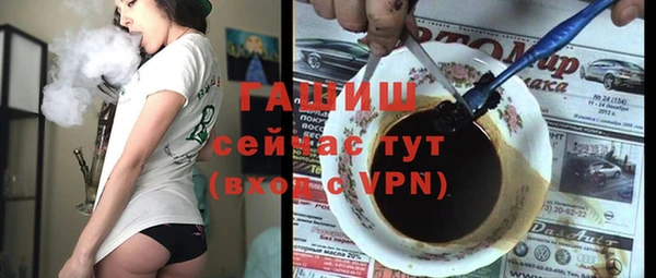 мяу мяу кристалл Сафоново