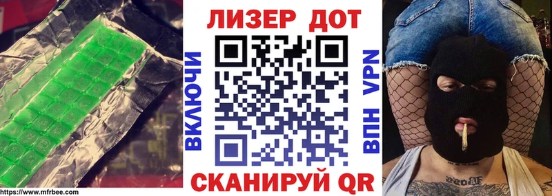 ЛСД экстази ecstasy  цена   Аргун 