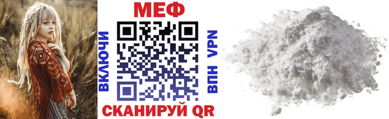 цена наркотик  Аргун  МЕФ mephedrone 