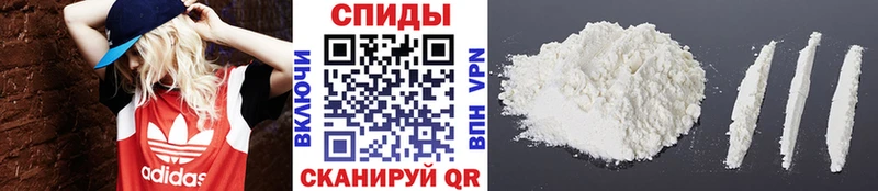 Первитин Methamphetamine Аргун