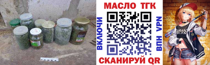 наркота Аргун ТГК вейп с тгк