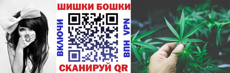 МАРИХУАНА сатива где можно купить Аргун